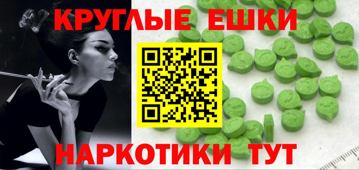 Экстази Cube Белово