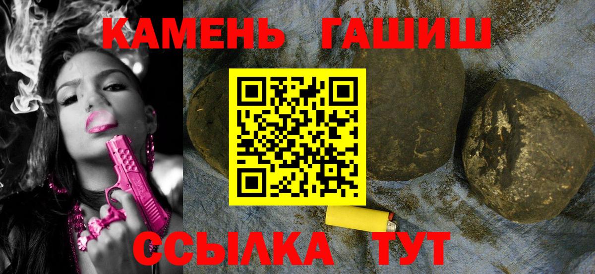 Гашиш убойный  Вход с VPN  ГАШИШ ice o lator  Гашиш  Белово 