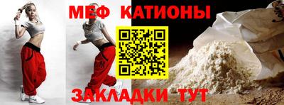 прущий лед Ачхой-Мартан