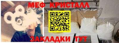 мяу мяу мука Аша