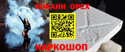 синтетический гашиш Баксан