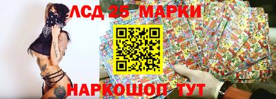 прущий лед Ачхой-Мартан