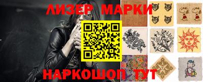 синтетический гашиш Баксан