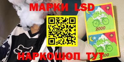 прущий лед Ачхой-Мартан