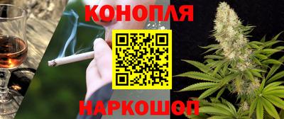 синтетический гашиш Баксан