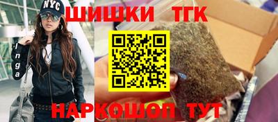 синтетический гашиш Баксан