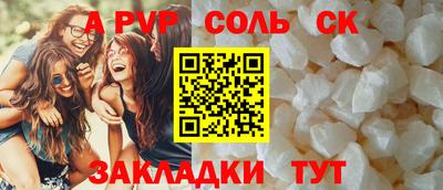 прущий лед Ачхой-Мартан