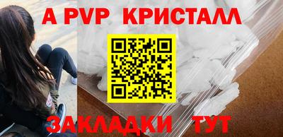 прущий лед Ачхой-Мартан