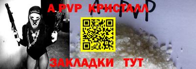 прущий лед Ачхой-Мартан