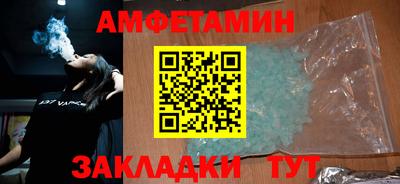 прущий лед Ачхой-Мартан