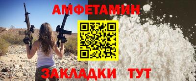 мяу мяу мука Аша