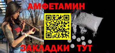 синтетический гашиш Баксан