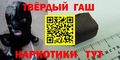 прущий лед Ачхой-Мартан
