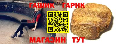 синтетический гашиш Баксан