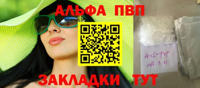 мяу мяу мука Аша