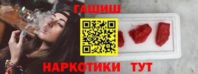 прущий лед Ачхой-Мартан