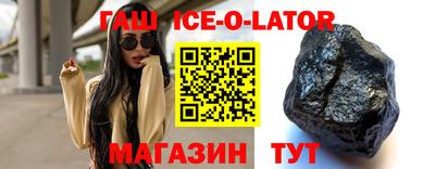 синтетический гашиш Баксан