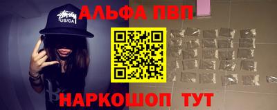 прущий лед Ачхой-Мартан