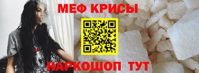 прущий лед Ачхой-Мартан