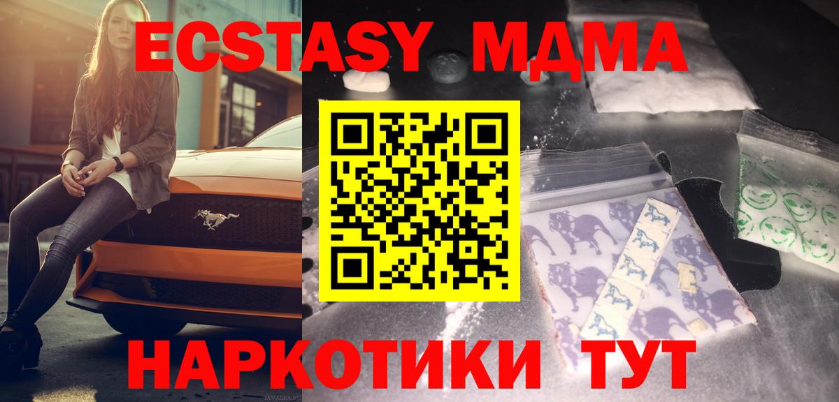 MDMA VHQ Белово