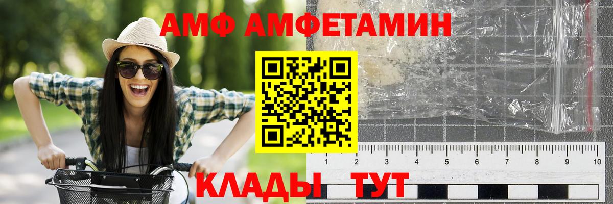 Первитин витя Белово