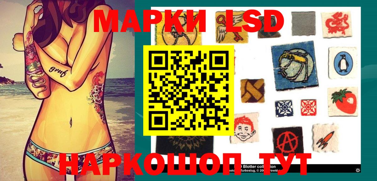 Марки N-bome 1,8мг  Вход с VPN  Белово 