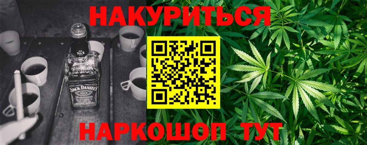 Бошки марихуана LSD WEED  Бошки Шишки MAZAR  Вход с VPN  Канабис ГИДРОПОН  Белово  Марихуана ГИДРОПОН 