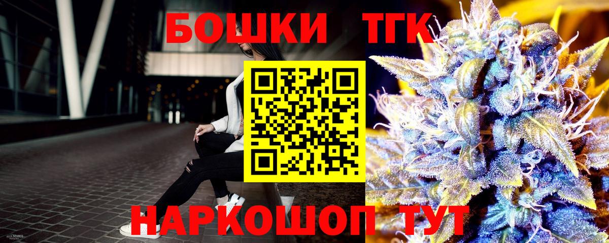 Каннабис MAZAR Белово
